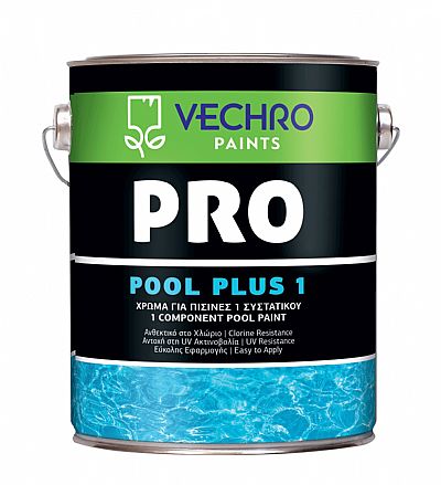 Χρώμα Πισίνας Pool Plus1 4 kg