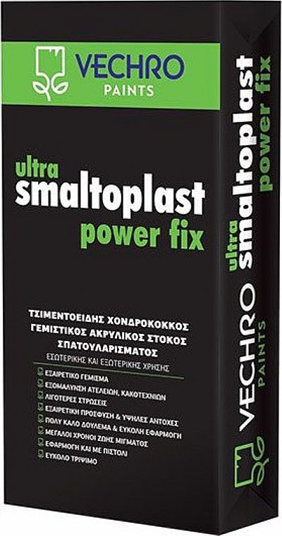 Ultra Smaltoplast Power Fix 20 kg