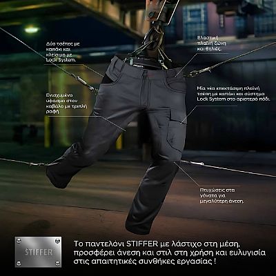 Παντελόνι Εργασίας STIFFER Γκρι